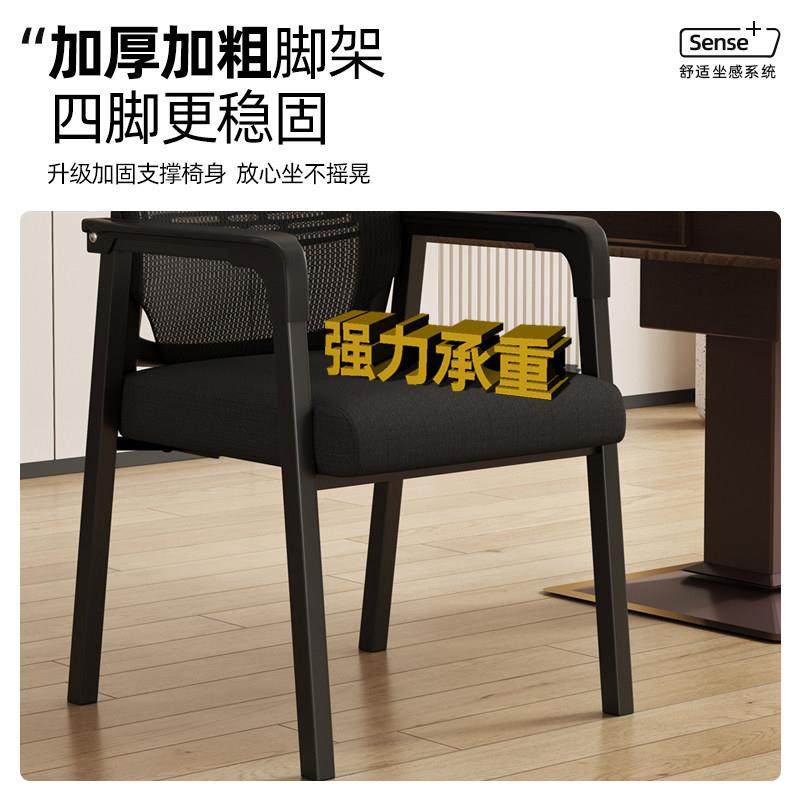 舒适透气麻将椅会议椅会客椅棋牌室椅子四把一套麻将机凳子家用,淘宝优惠券,粉丝福利购,淘宝优惠卷