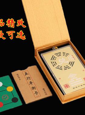 房屋缺角补角牌纯铜八卦干坤离震坎巽艮兑卦靠山石敢当西北挂件