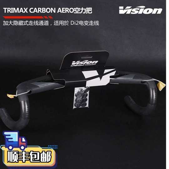 Manillar aerodinámico para curvas interior de coche de carretera de fibra de carbono Vision TriMax Carbon Aero Acr