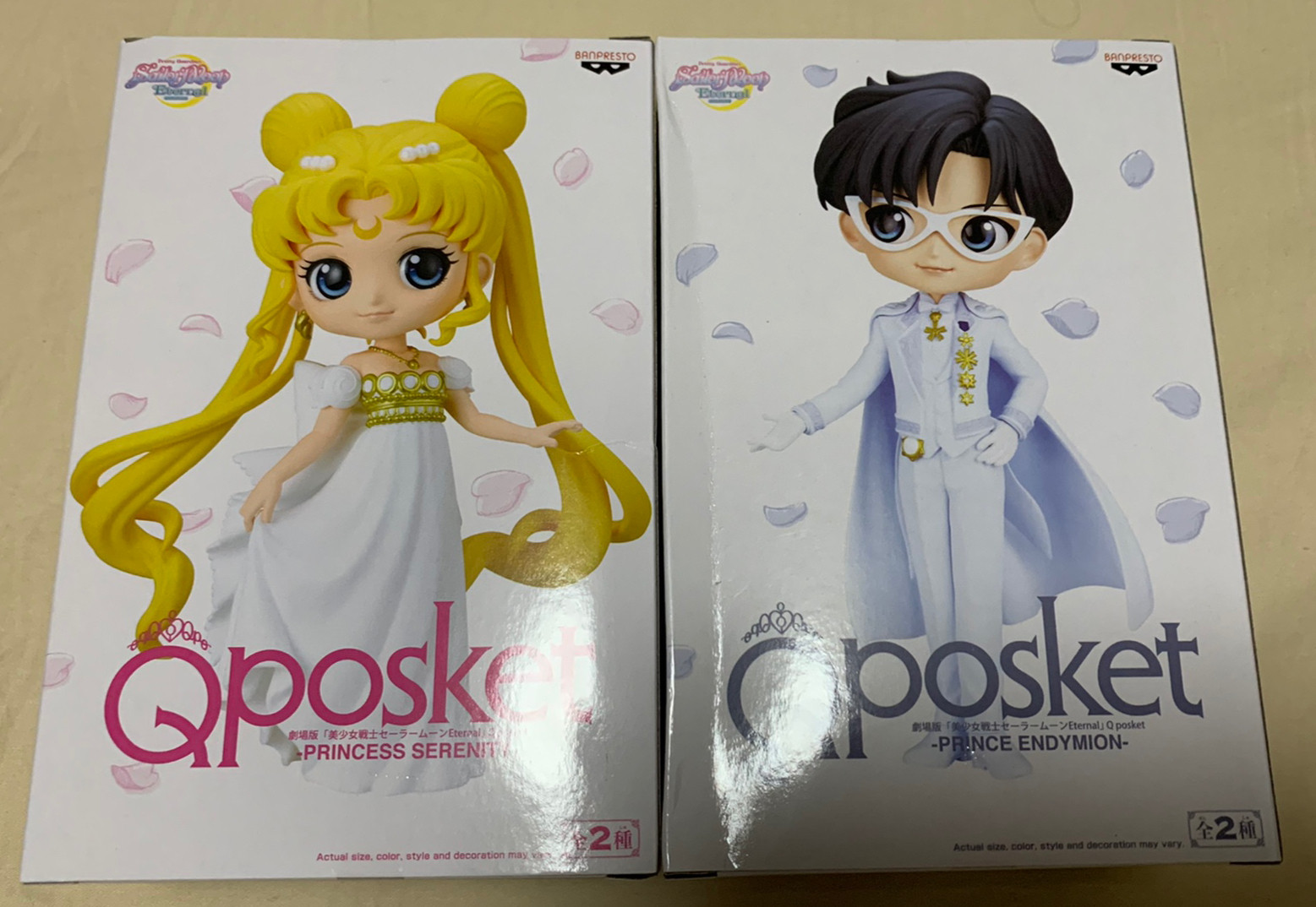 96 以上節約 Qposket 劇場版 美少女戦士セーラームーンeternal Q Posket Prince Endymion Www Lacistitis Es