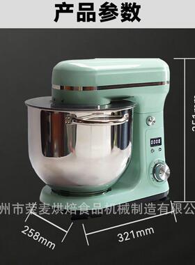 鲜奶机mixer商用6L小型搅拌机厨师机打奶油机打蛋机奶盖机台式