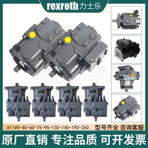 Rexroth力士乐柱塞泵A10VSO45/10/71/28A4VG/SO125A11VO95液压泵 - 图0