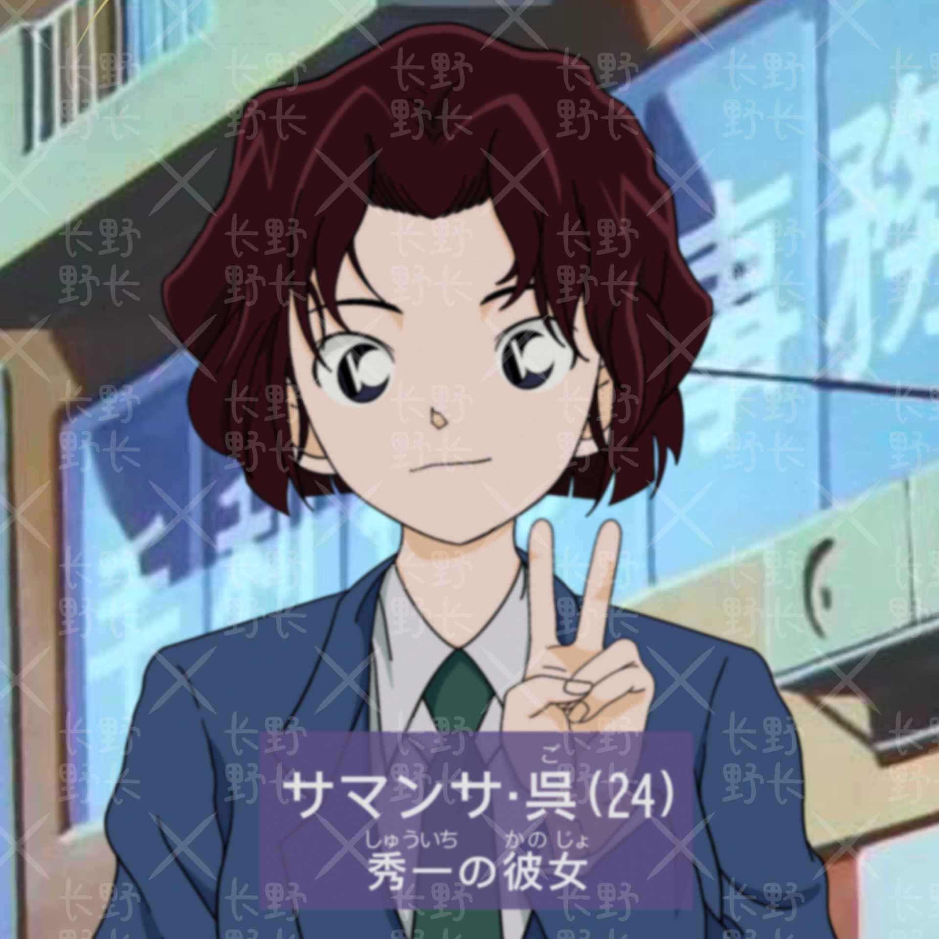 名侦探柯南同款 新人首单立减十元 22年3月 淘宝海外