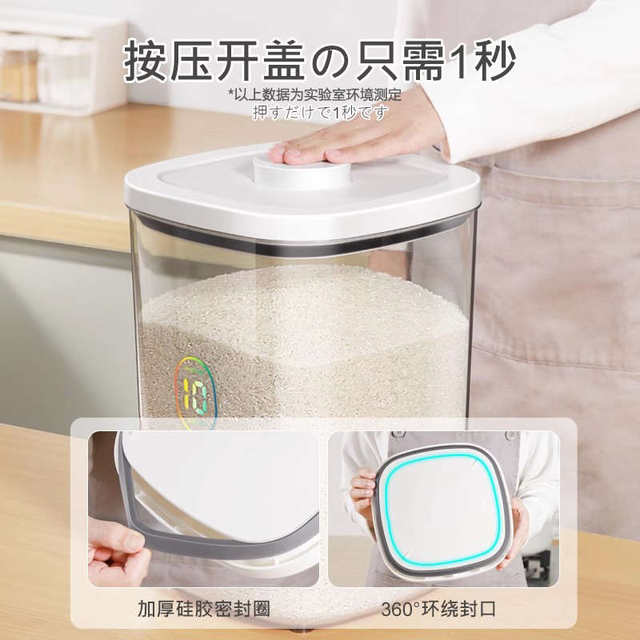 Qingqi rice bucket household insect-proof moisture-proof sealed barrel rice jar rice box rice box rice storage box flour storage tank