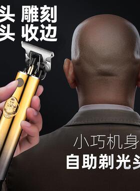 新款直销大功率理发器电推剪理发神器自己剪头发剃头刀家用静音电