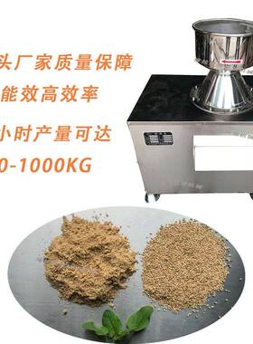 芝麻粉碎机芝麻酱研磨机坚果果蔬粉碎机厂家