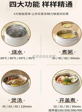 110V电炖杯迷你可携式办公室煲粥炖锅旅行出国电加热不锈钢烧水杯