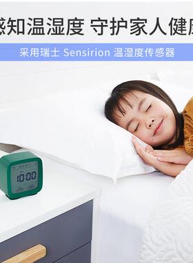 青萍CGD1蓝牙钟智能温湿监测多度功静音夜光床闹头桌能面学生创意