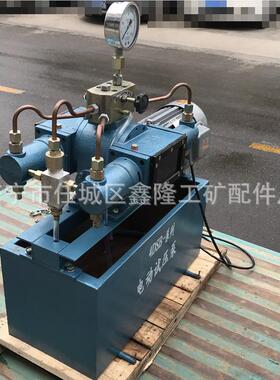 423电动试压泵DSB 塞柱试压泵80mp机a 电动锅炉试压4 测压泵