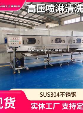 白凤水蜜桃淋碱设备商用大型黄金桃淋碱去皮机速冻桃瓣成套设备
