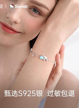 潮色绘三丽鸥玉桂狗手錬女生纯银饰轻奢小众毕业生日礼物送女朋友