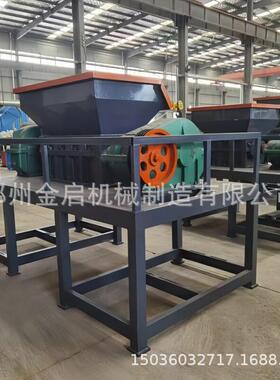 废旧汽车保险杠轴撕金碎机塑料桶油漆桶撕属碎机废双旧固废259破