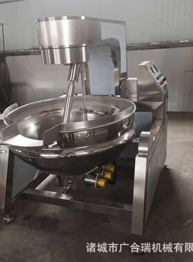 厂家供应行星搅拌炒锅酱料火锅底料炒料机中央厨房炒菜机械设备