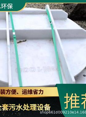 娄底工业设备废液处理 TEL 400-780-9770 博水环保 污废水