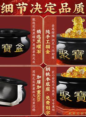 黑曜石聚宝盆摆件招财聚财2026年新款八方来财家用客厅店铺水风用