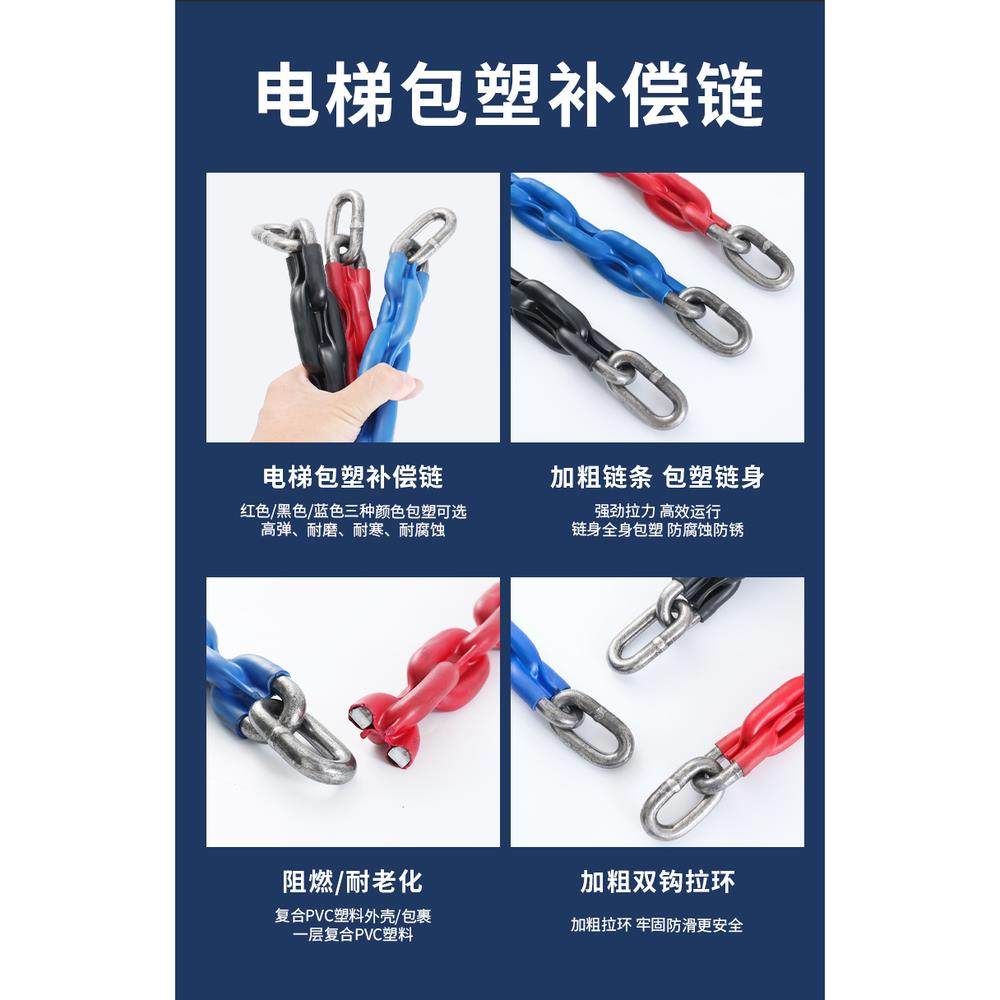 【送货上门】电梯补偿链全塑平衡包塑半塑导向装置平衡厂家直销缆,淘宝优惠券,粉丝福利购,淘宝优惠卷