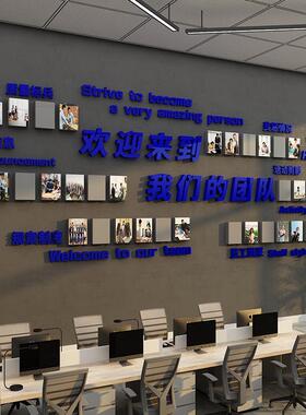 企业文化办公室照片墙面装饰背景板公司氛围布置荣誉员工风采展示