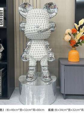 轻奢客厅落地DJ珍珠熊存钱罐摆件玄关电视柜店铺节日送礼装饰品