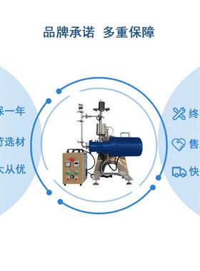 供应实验室卧式砂磨机涡轮一体式转子砂磨机磷酸铁锂砂磨机达瑞亿