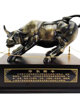牛摆件招财华尔街牛年吉祥物客厅装饰办公室桌面公司店铺开业礼品