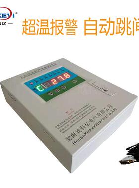 温度采集控制器 温度风扇控制板 BWDK-XKYK20 通风控制器