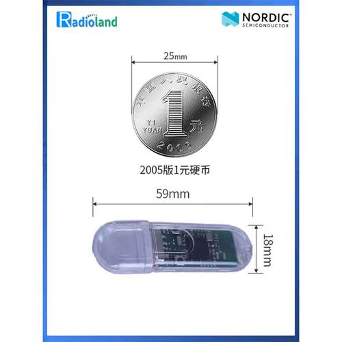 nRF52840/CC2540USBDongle蓝牙抓包工具模块BLE4.2/5.0可二次开发 - 图0