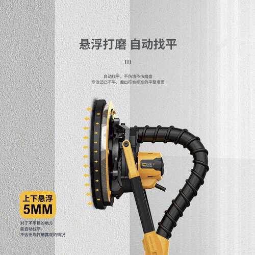 无刷电动长杆墙面打磨机砂纸机打腻子磨墙墙壁砂皮机抛光双灯带 - 图2