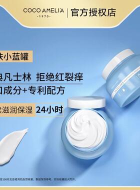 CCA凡士林烟酰胺保湿补水润肤霜膏身体乳滋润型面部全身男