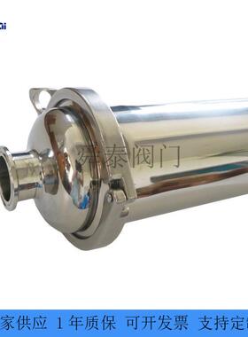 不锈钢通管道过滤卡器 卫生级30615箍式直快接直通式过滤4器