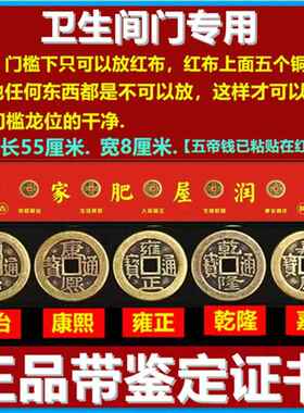 高档五帝钱门对门压门槛葫芦挂件真纯品铜钱串大门卧室中门国吉祥