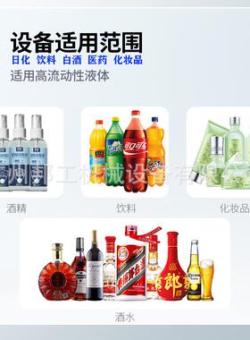 全自动6头12头液体灌装地板清洁剂洁厕液灌装机玻璃水香水灌装机