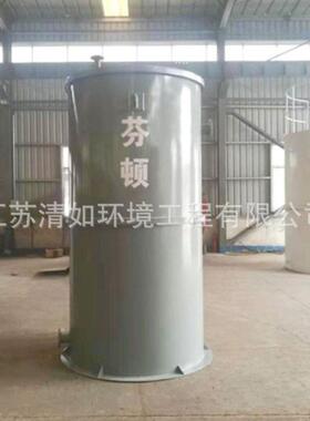 污水处理氧化电芬顿反应塔浓度难降解铁碳反应器定制