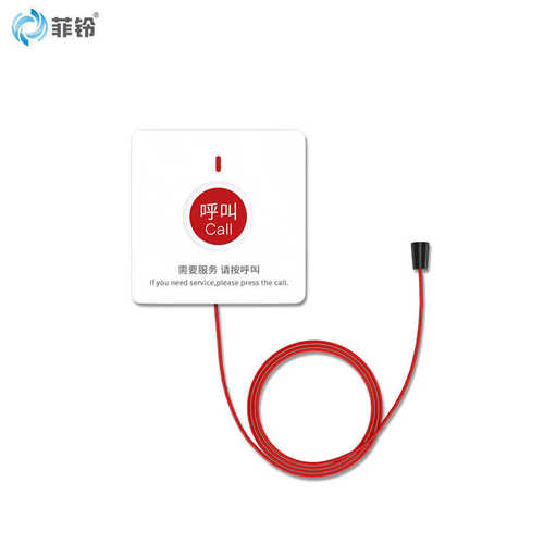 无线呼叫器分机诊所养老院敬老院呼叫铃带拉绳病房卫生间医院床头-图0
