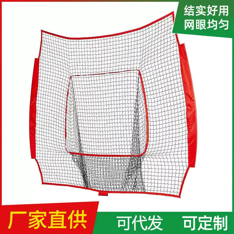 Baseball street practice, softball handheld percussion instruments, 7x
