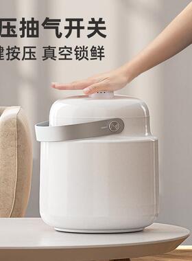 日韩跨境真空容器智能密封防潮罐头防虫储物负压保鲜盒养生高端