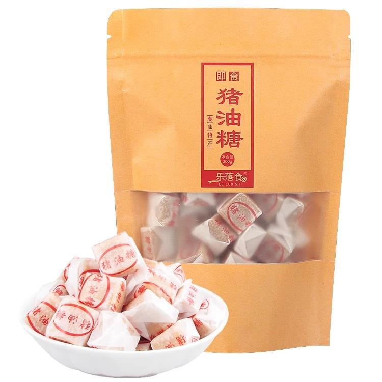 年货乐落食猪油糖正宗老牌广东潮汕海丰特产8090后儿时经典怀旧零
