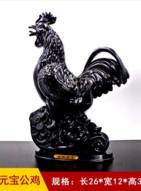 黑色陶瓷公鸡摆件大号十二生肖鸡客厅装饰中式工艺品卧室衣柜摆设