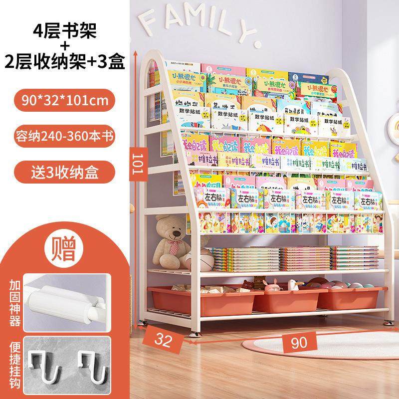 儿童书架绘本架一体幼儿园宝宝简易置物架落地书柜家用玩具收纳架,淘宝优惠券,粉丝福利购,淘宝优惠卷