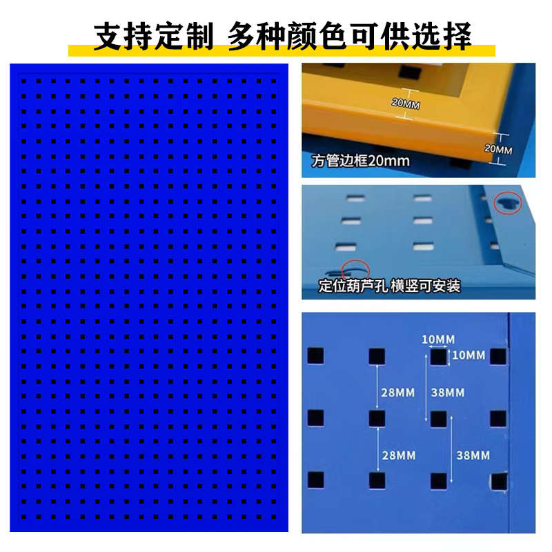 金属货架置物架方孔商铺五金工具挂板洞洞板多功能五金店工具挂板 - 图0