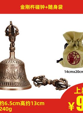 尼泊尔丁夏纯铜碰铃专业打坐冥想瑜伽敲打击音疗乐器引磬法器碰钟