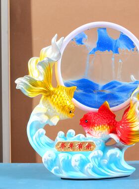 流沙画年年有余锦鲤金鱼摆件创意家居客厅玄关酒柜乔迁开业礼品