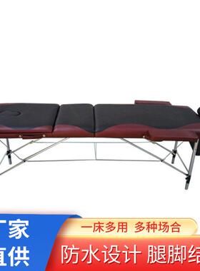 新款调节高低折叠按摩椅便携家用火疗推拿床舒适美容床理疗