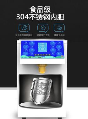 果糖机商用奶茶店小型糖浆机专用设备全套吧台自动出糖定量机