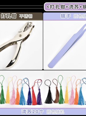 diy幼儿园树叶其他DIY饰品配件