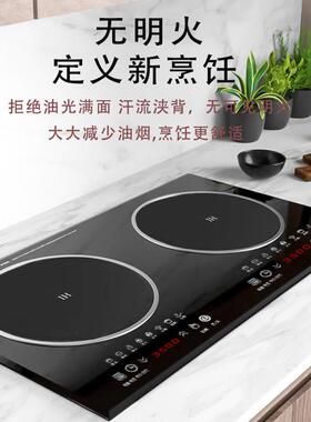 正品美Meilda电磁炉双口瓦斯炉嵌入式双炉电灶家用双口瓦斯炉大功