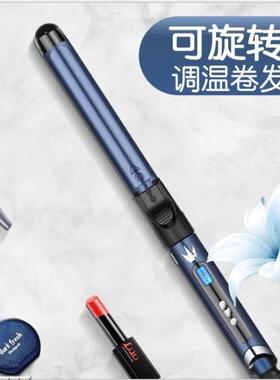 美发店理发师卷发棒发廊专用电卷棒纹理电棒烫蓬松造型小号卷发器