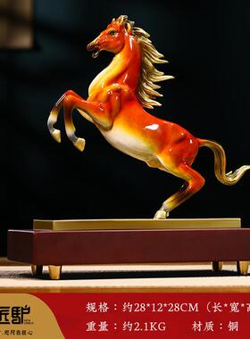 高档马到成功铜马摆件老板办公室客乔玄酒柜装饰品公司迁开业厅关
