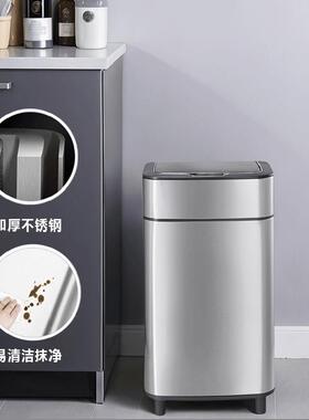 2026新款高档轻奢智能感应垃圾桶不锈钢带盖厨房卧室客厅家用