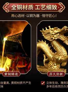正品铜龙件金青室龙汉龙龙龙摆工艺品办公室卧客厅酒柜家居装饰摆