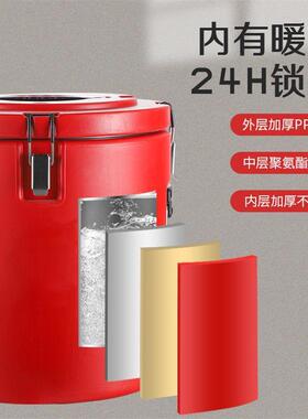 伟纳斯冷热商用保温桶塑料彩色不锈钢保温美式201运输桶饭桶304